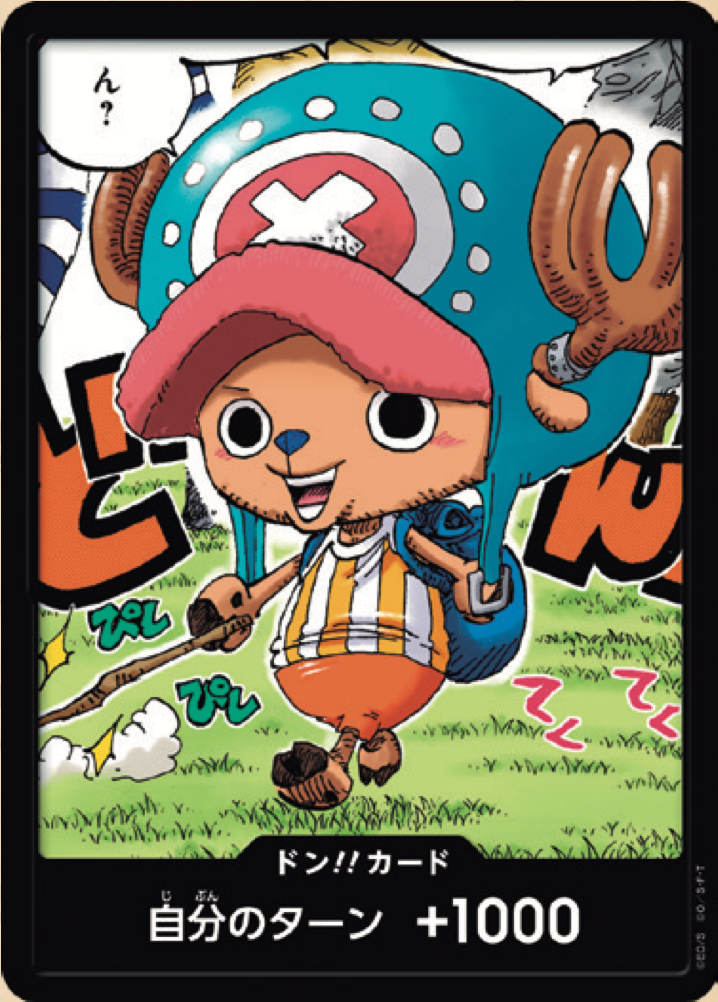 DON!! Magazine supplement V6