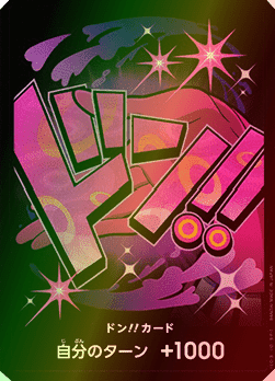 DON!! PRB01 premium booster FOIL V02 - ONE PIECE CARD THE BEST【PRB-01】