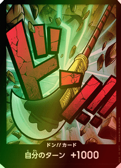 DON!! PRB01 premium booster FOIL V04 - ONE PIECE CARD THE BEST【PRB-01】