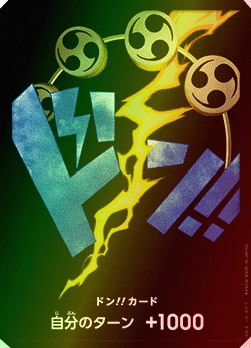 DON!! PRB01 premium booster FOIL V05 - ONE PIECE CARD THE BEST【PRB-01】