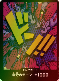 DON!! PRB01 premium booster FOIL V06 - ONE PIECE CARD THE BEST【PRB-01】