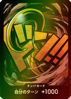 DON!! PRB01 premium booster FOIL V10 - ONE PIECE CARD THE BEST【PRB-01】