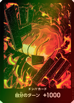 DON!! PRB01 premium booster FOIL V13 - ONE PIECE CARD THE BEST【PRB-01】