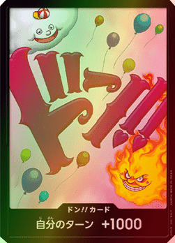 DON!! PRB01 premium booster FOIL V16 - ONE PIECE CARD THE BEST【PRB-01】