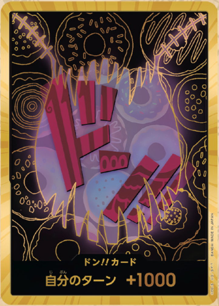 DON!! PRB01 premium booster OR V15 - ONE PIECE CARD THE BEST【PRB-01】