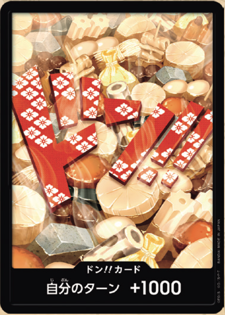 DON!! PRB01 premium booster V12 - ONE PIECE CARD THE BEST【PRB-01】