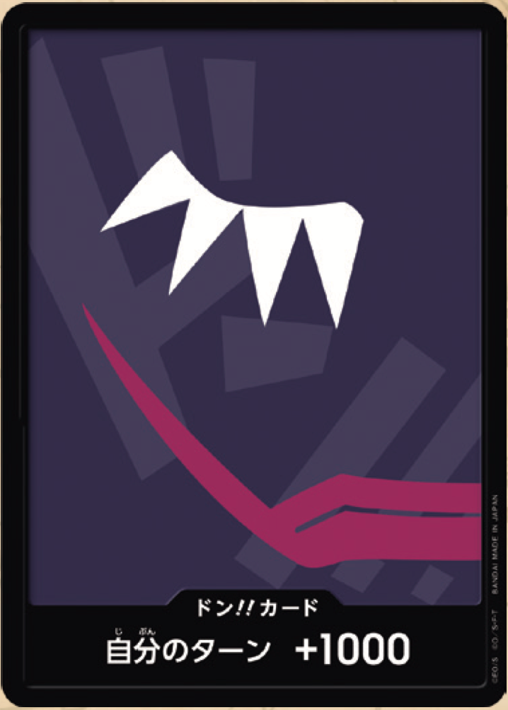 DON!! PRB01 premium booster V19 - ONE PIECE CARD THE BEST【PRB-01】