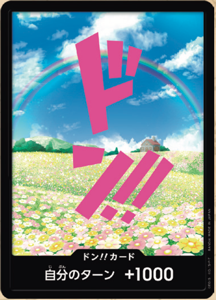 DON!! PRB01 premium booster V28 - ONE PIECE CARD THE BEST【PRB-01】