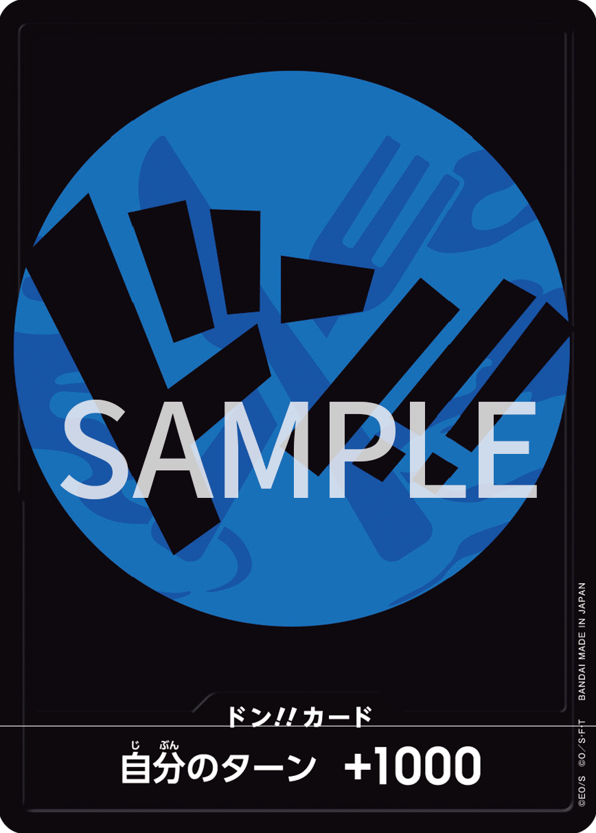 DON!! Storage box x Don!! Card set Blue