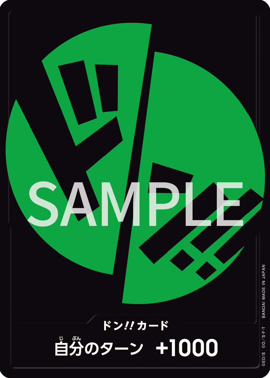 DON!! Storage box x Don!! Card set Green