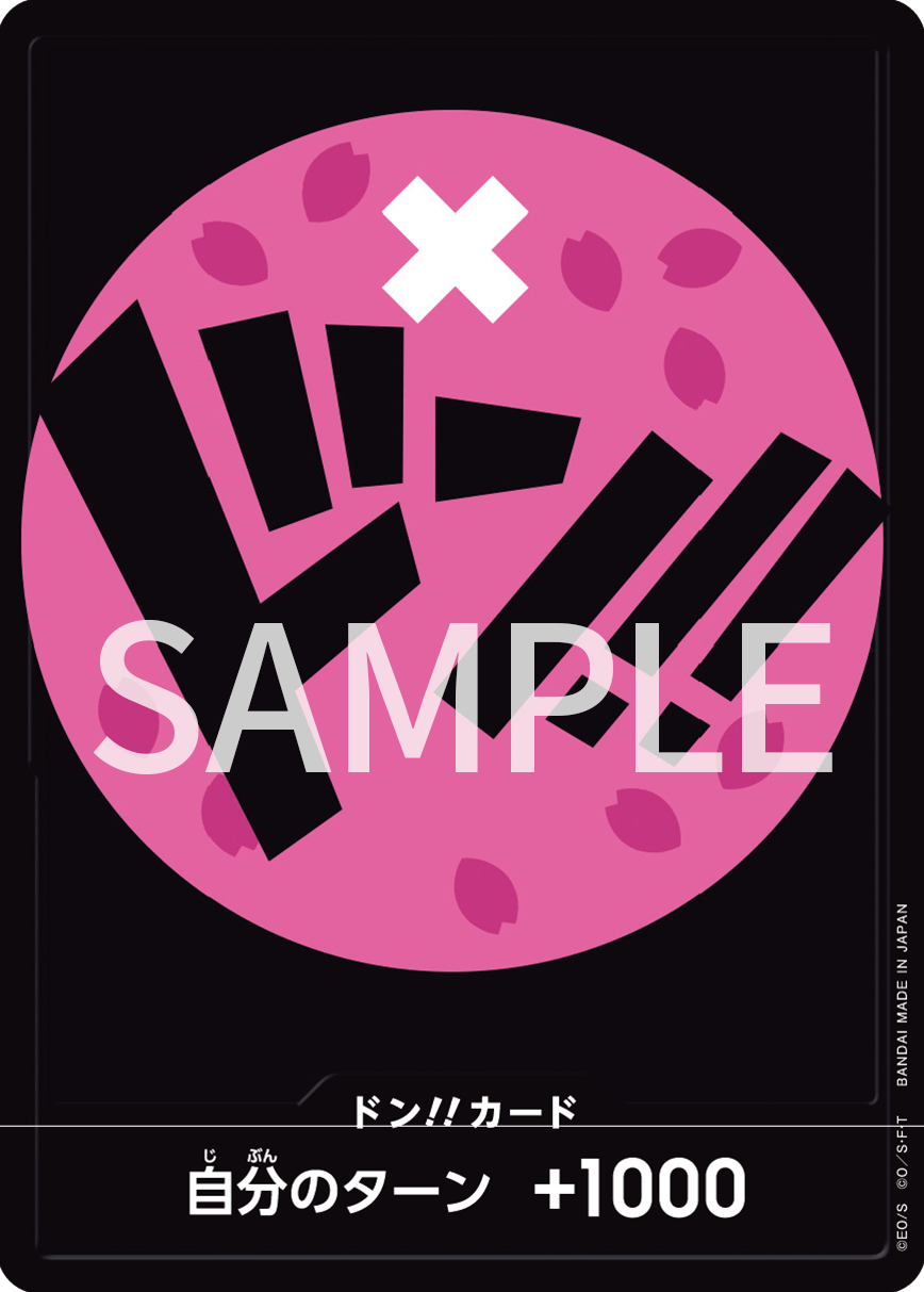 DON!! Storage box x Don!! Card set Pink