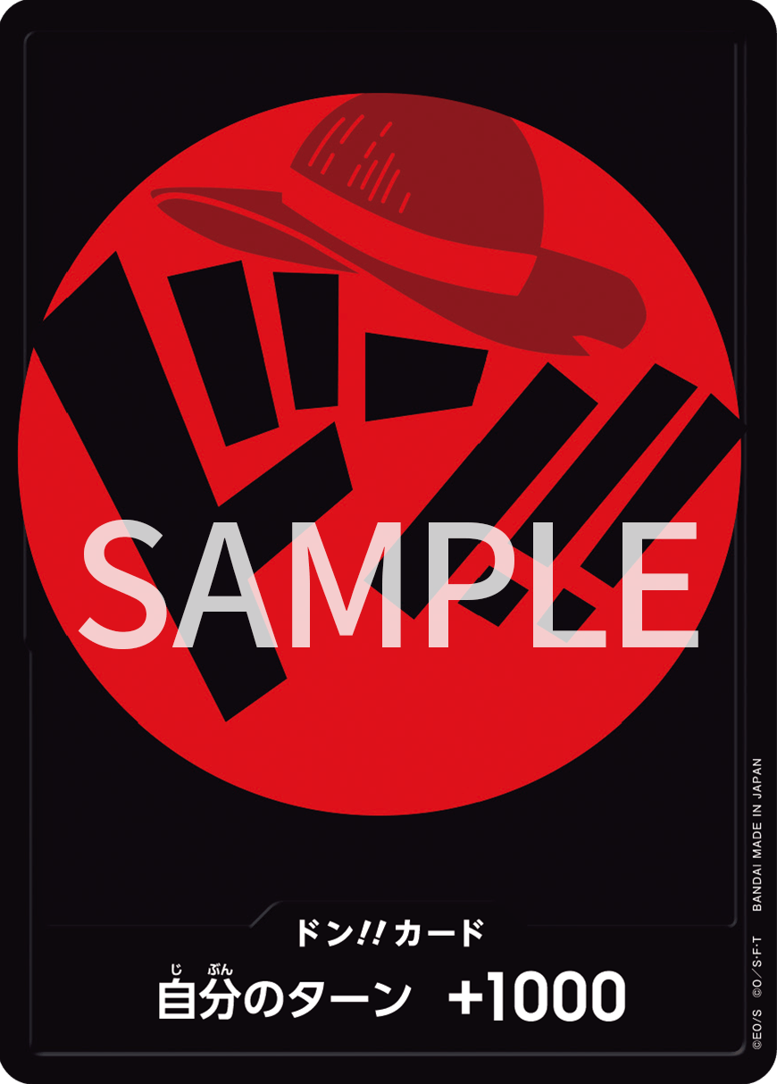 DON!! Storage box x Don!! Card set Red