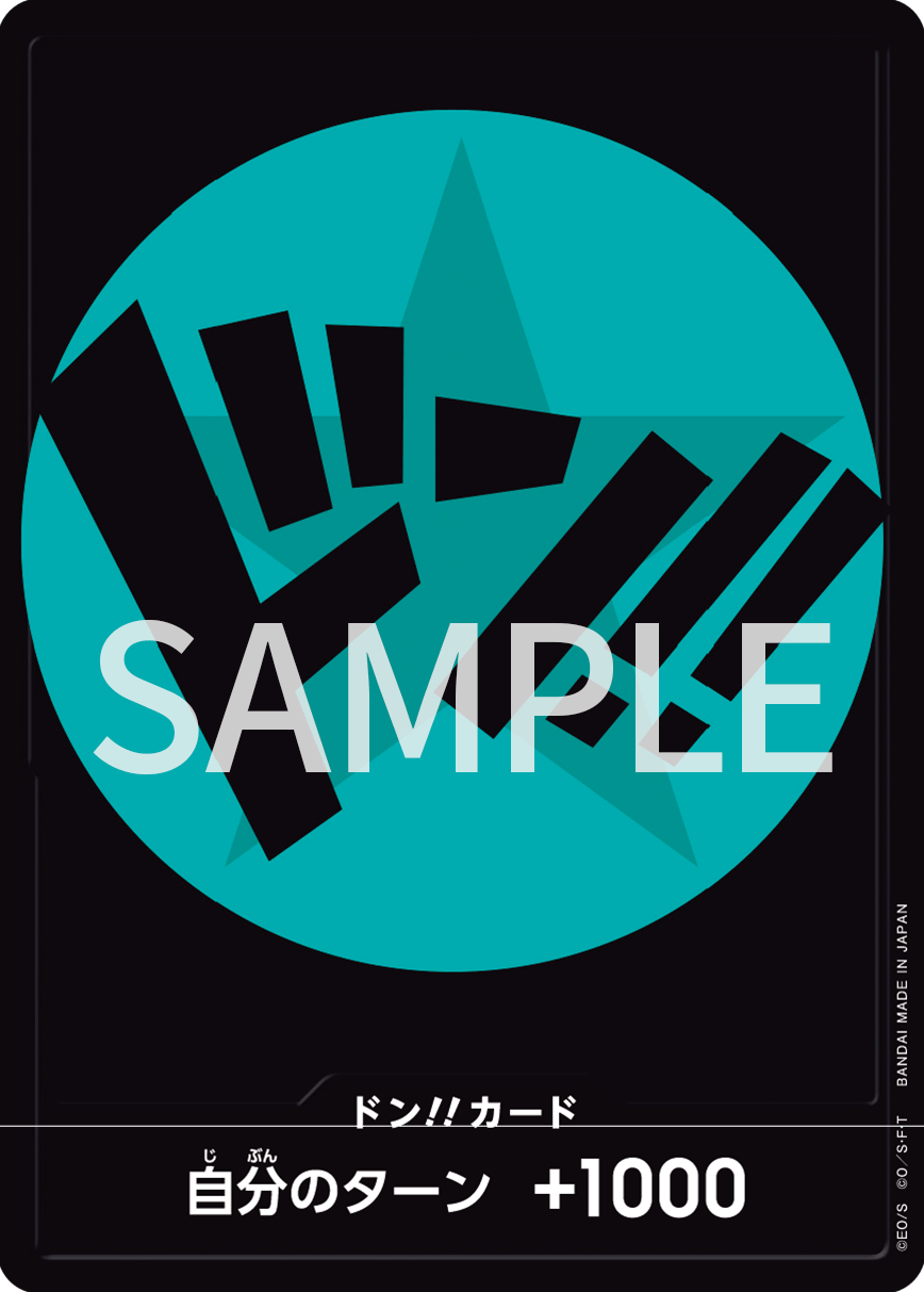 DON!! Storage box x Don!! Card set Turquoise