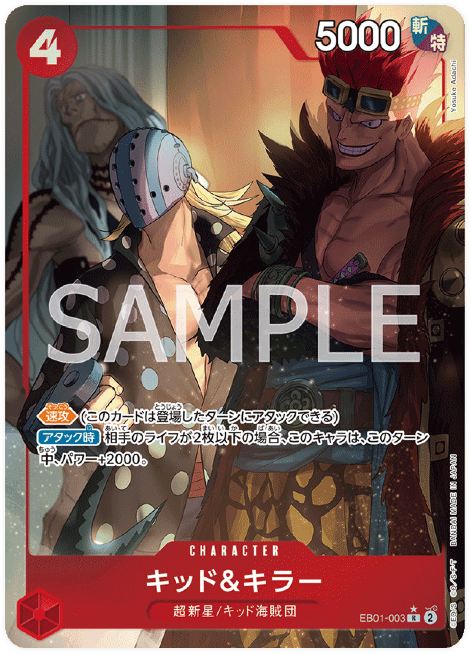 EB01-003 Kid & Killer (Parallèle)