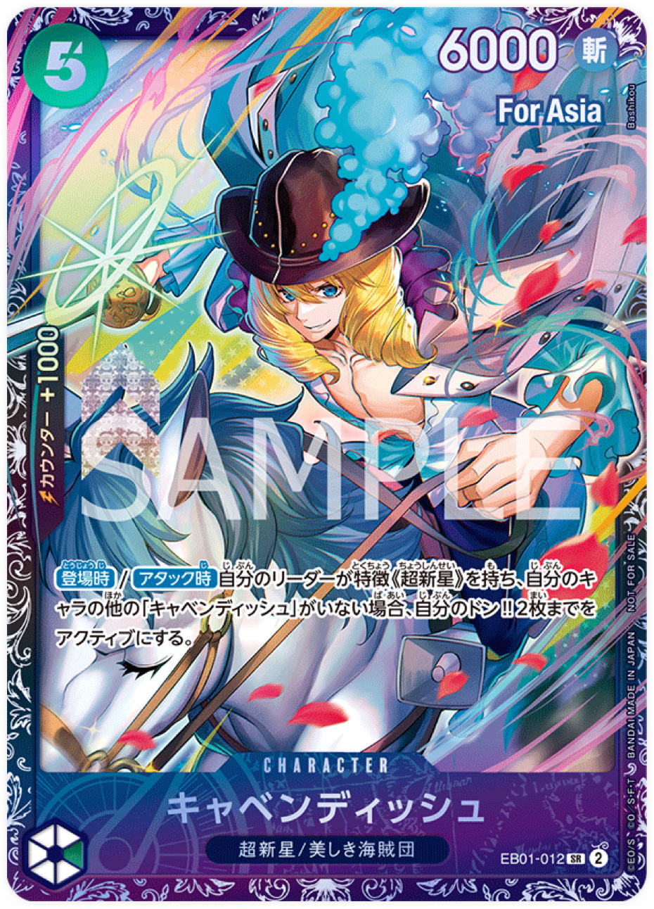 EB01-012 Cavendish (Parallèle) (STP)