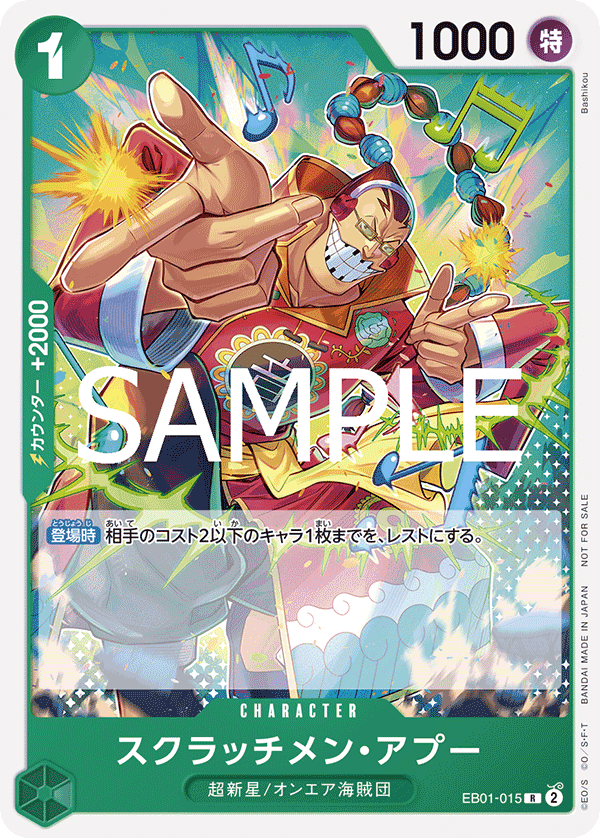 EB01-015 Scratchmen Apoo - Standard Battle Pack Vol.10