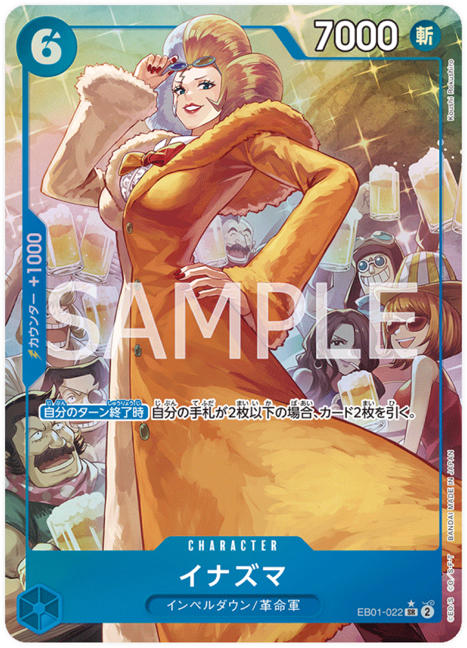 EB01-022 Inazuma (Parallèle)