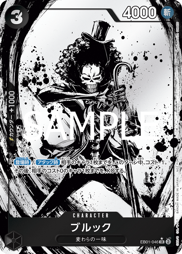 EB01-046 Brook (Parallel) - Let’s Get Started Promotion Pack