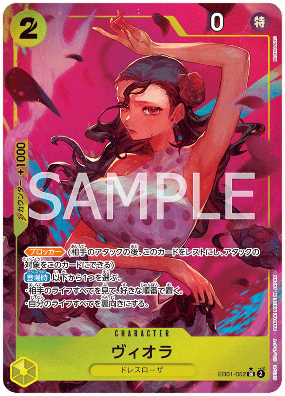 EB01-052 Viola (Parallèle)