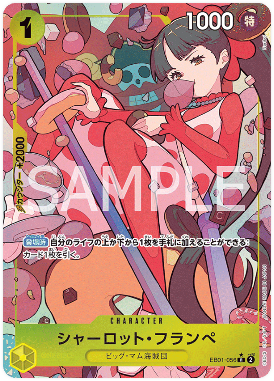 EB01-056 Charlotte Flampe (Parallèle)