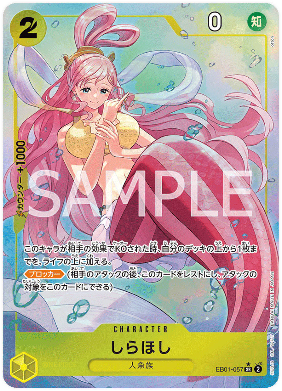 EB01-057 Shirahoshi (Parallèle)