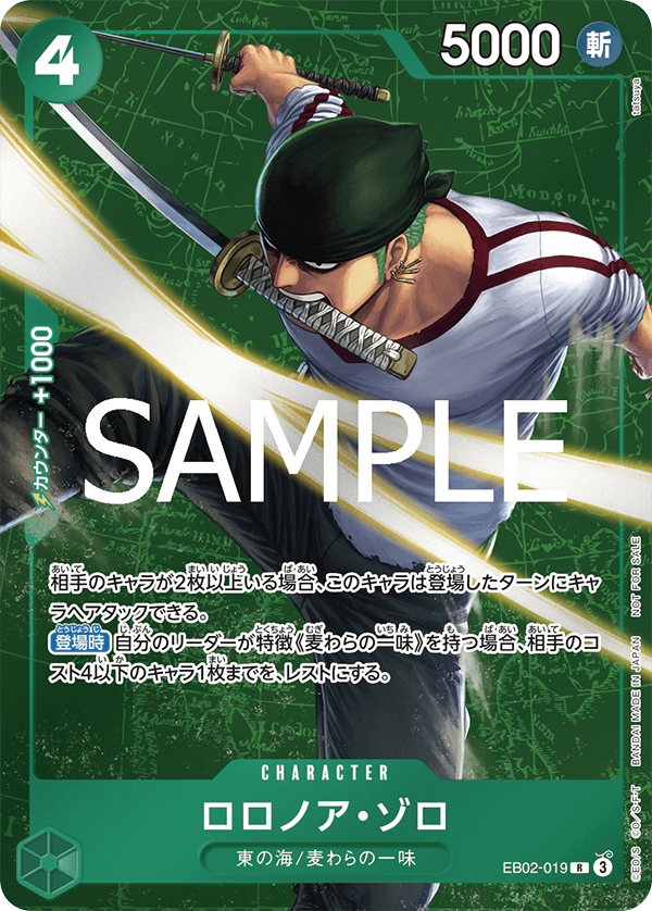 EB02-019 Roronoa Zoro - Winner Standard Battle Pack Vol.11