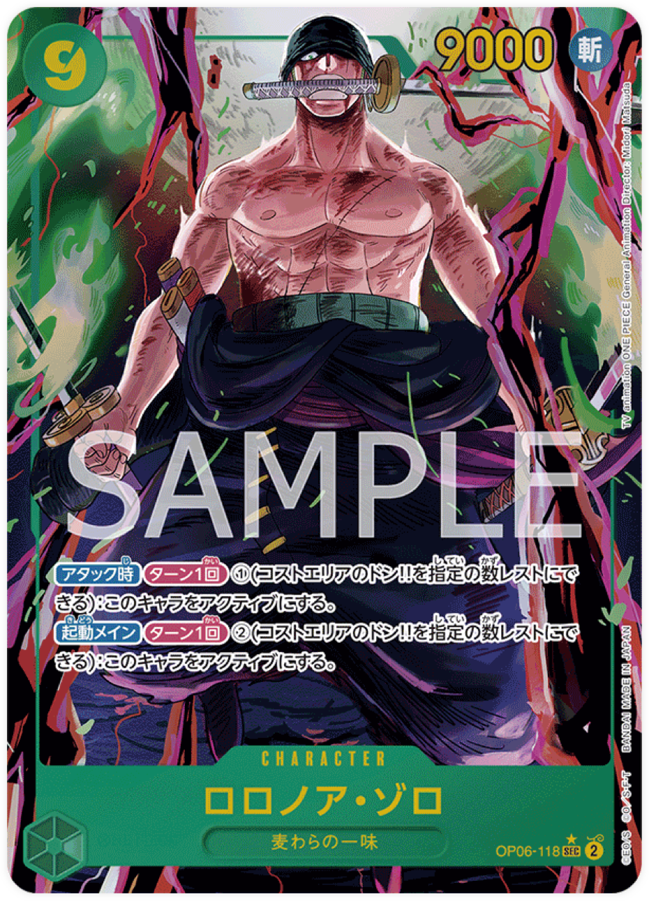 OP06-118 Roronoa Zoro (Parallèle)