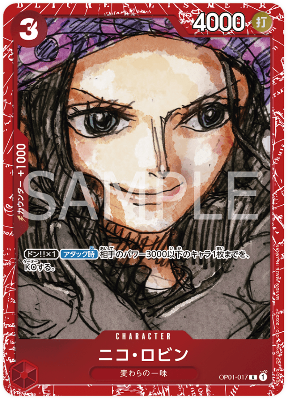 OP01-017 Nico Robin - Premium Card Collection -ONE PIECE FILM RED