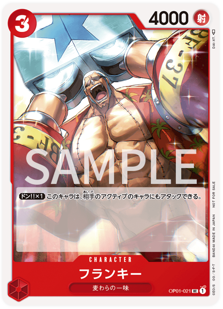 OP01-021 Franky - Standard Battle Pack Vol.1