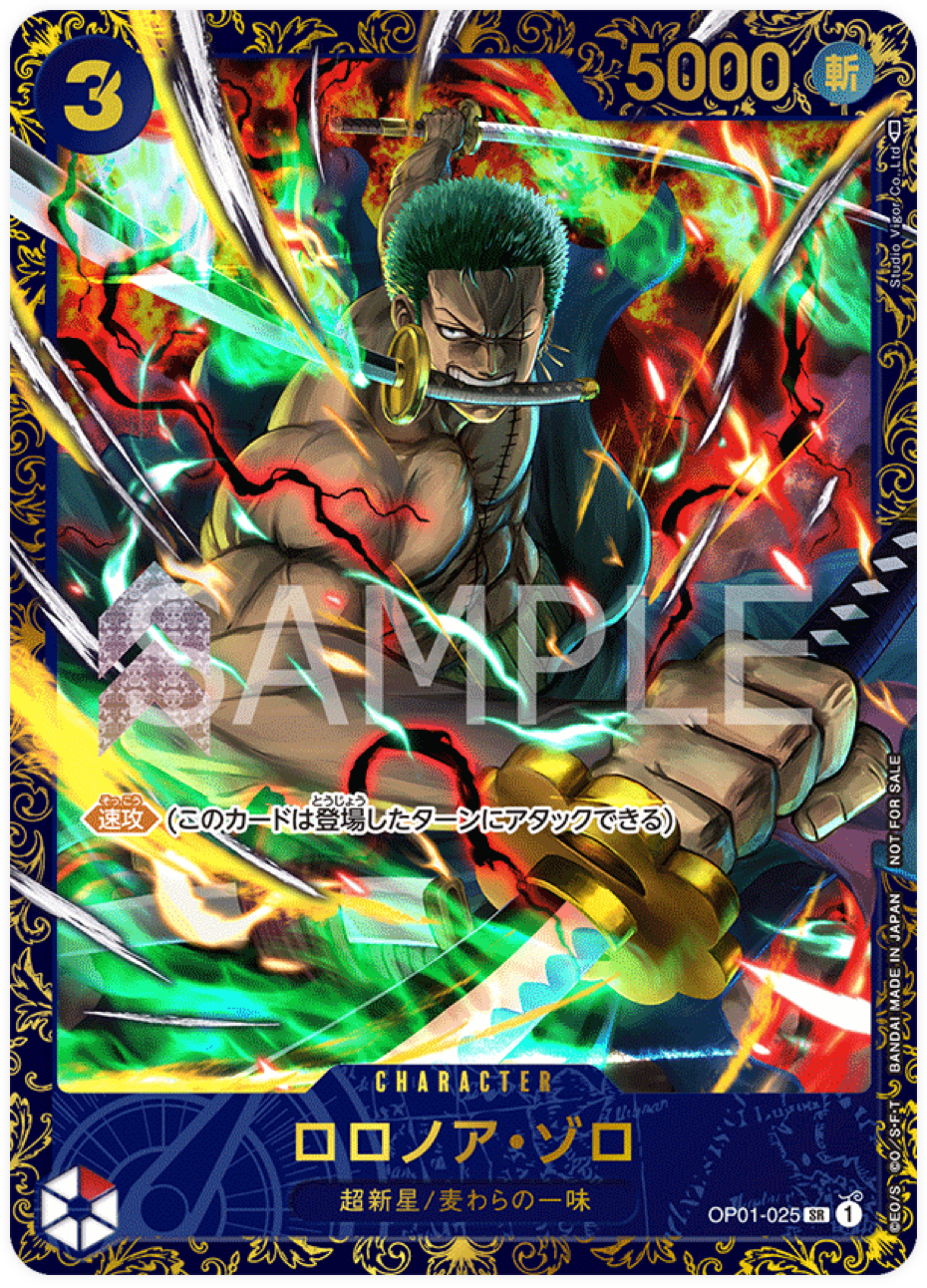 OP01-025 Roronoa Zoro (Parallèle) - Flagship Battle 2023 April Winner Souvenir