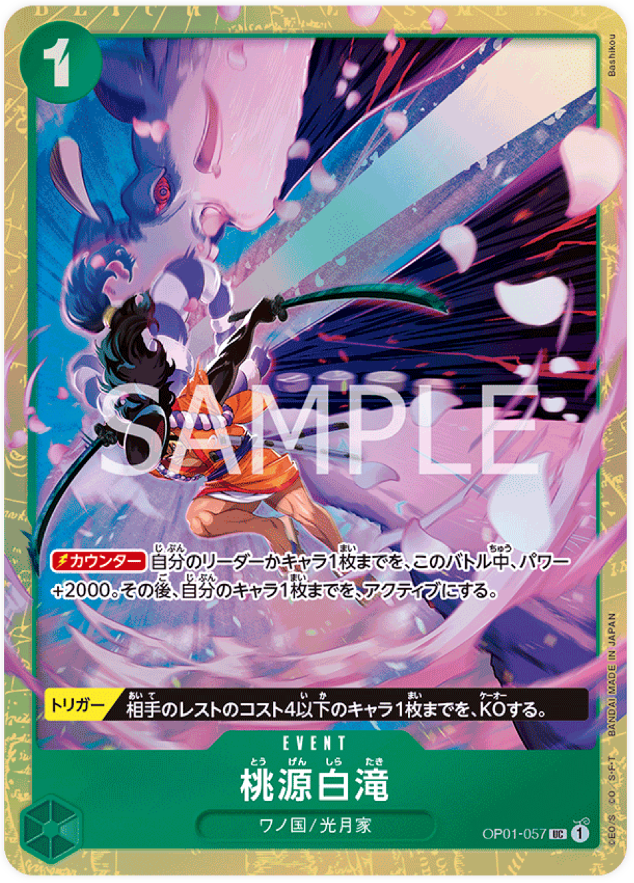 OP01-057 Paradise Waterfall - Premium Card Collection - Best Selection vol.1