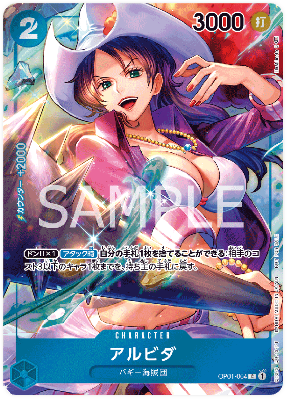 OP01-064 Alvida (Parallèle)