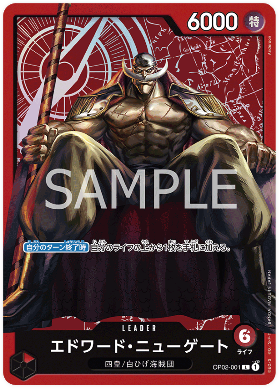 OP02-001 Edward.Newgate - Championship Set 2023 (Former Four Emperors)