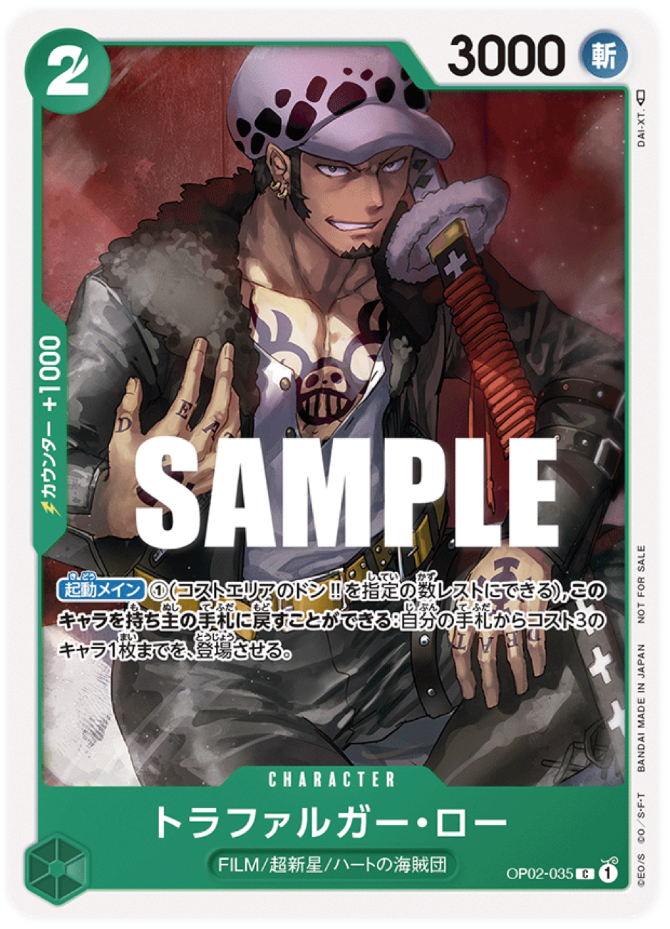 OP02-035 Trafalgar Law - Promotion Pack Vol.3