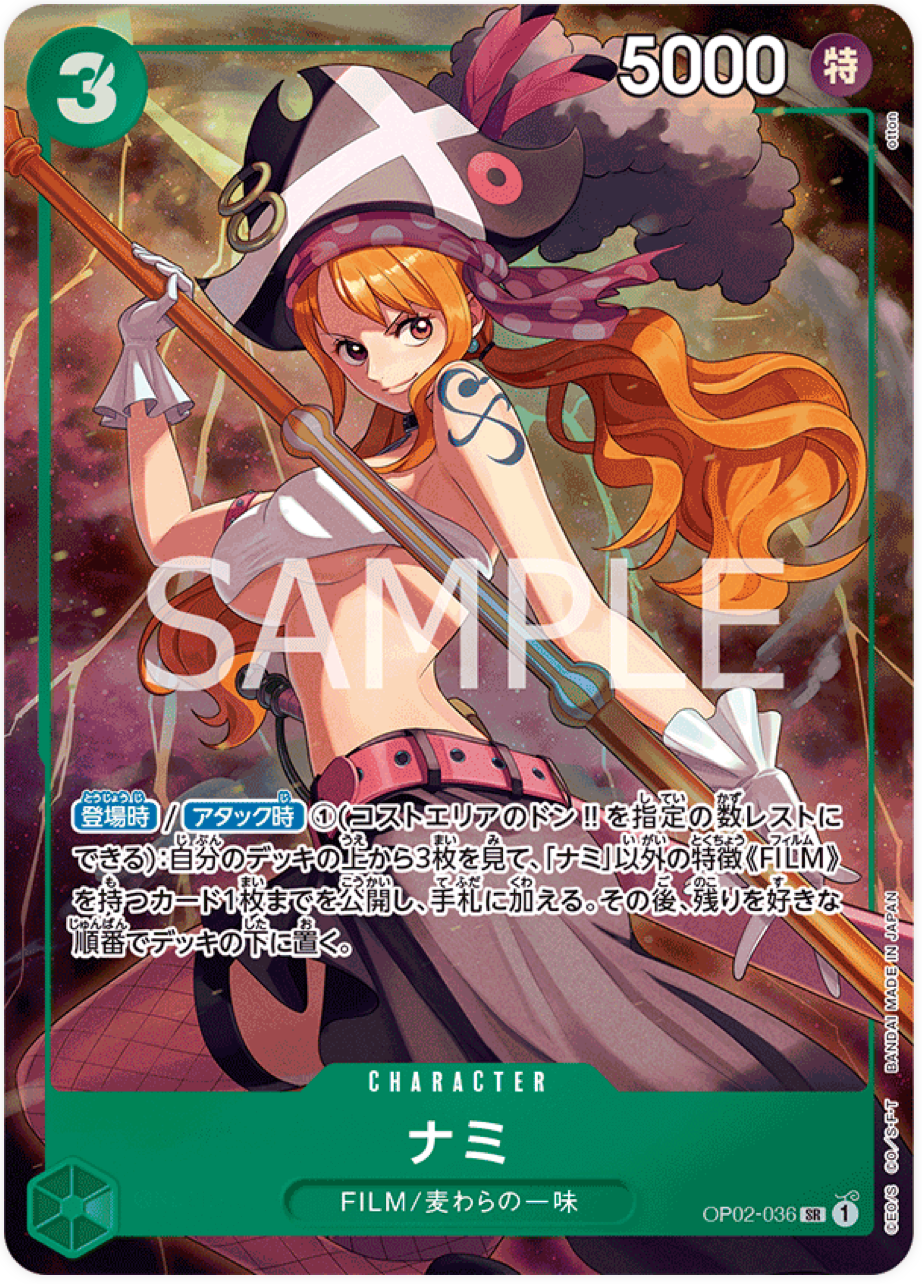 OP02-036 Nami - Premium Card Collection - Best Selection vol.1