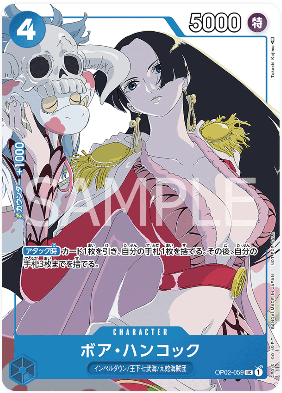 OP02-059 Boa Hancock - Promotional card set 2
