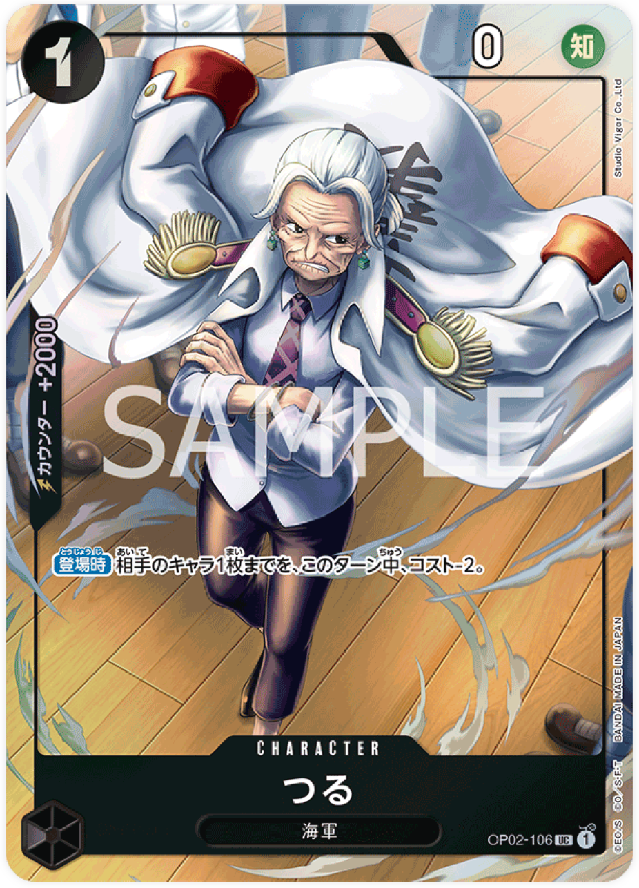 OP02-106 Tsuru - Premium Card Collection - Best Selection vol.1