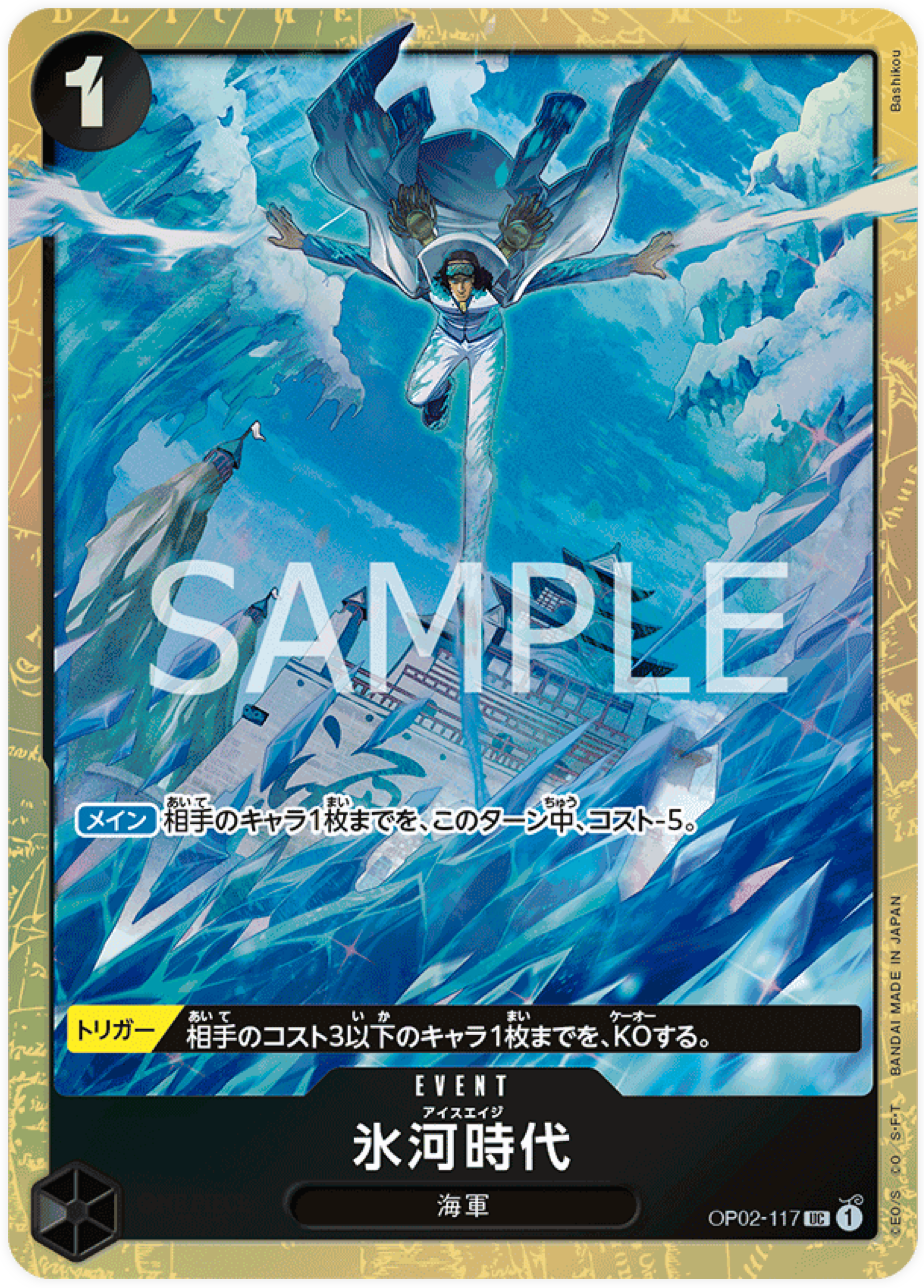OP02-117 Ice Age - Premium Card Collection - Best Selection vol.1