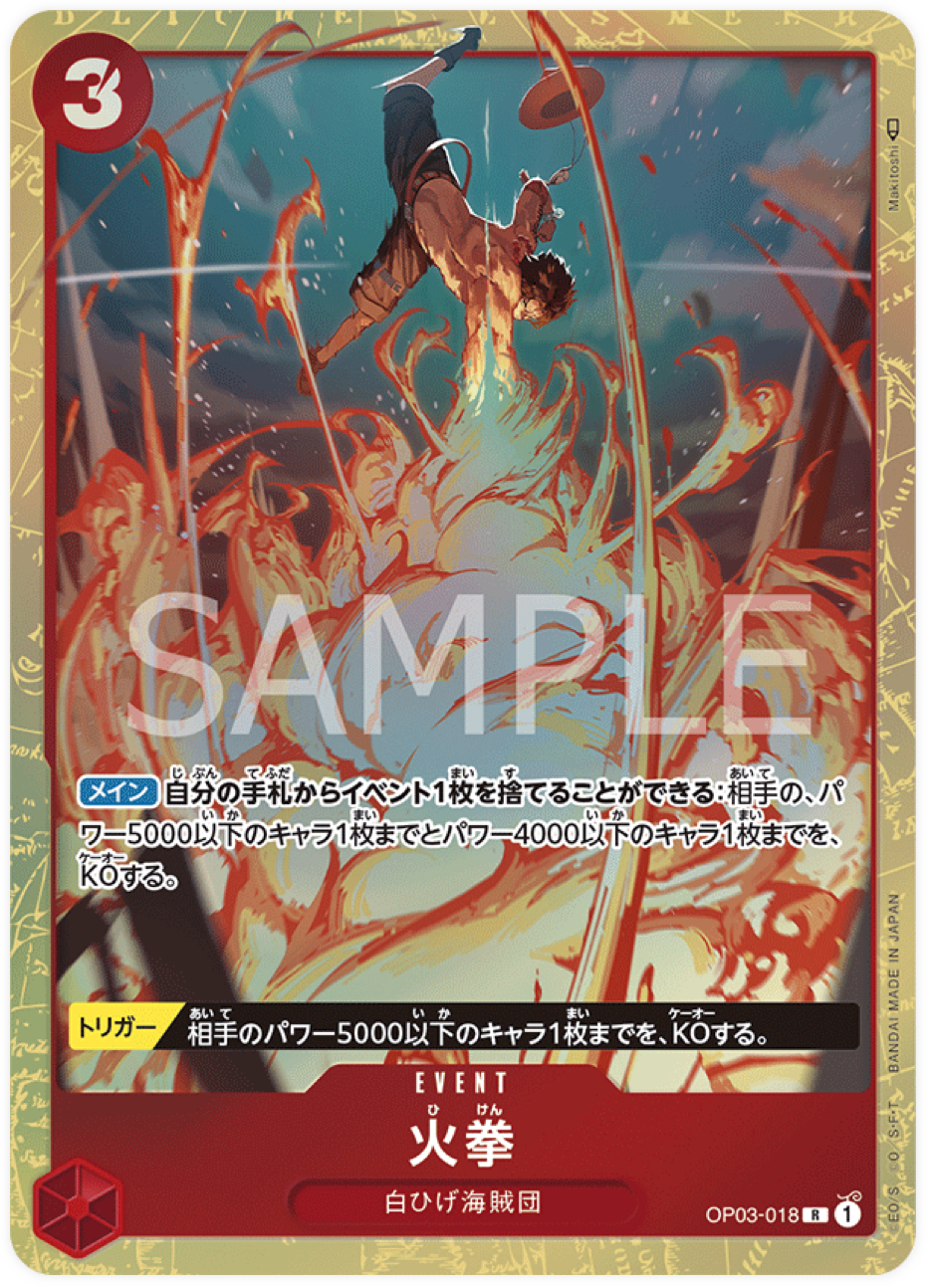 OP03-018 Fire Fist (Parallèle)