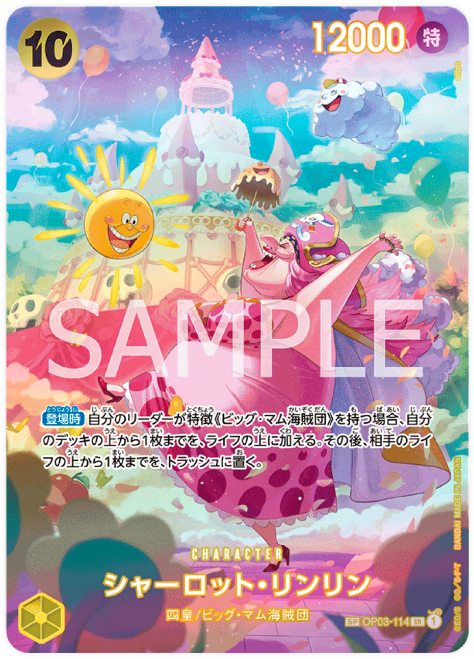 OP03-114 Charlotte Linlin (Parallèle) (OP06)