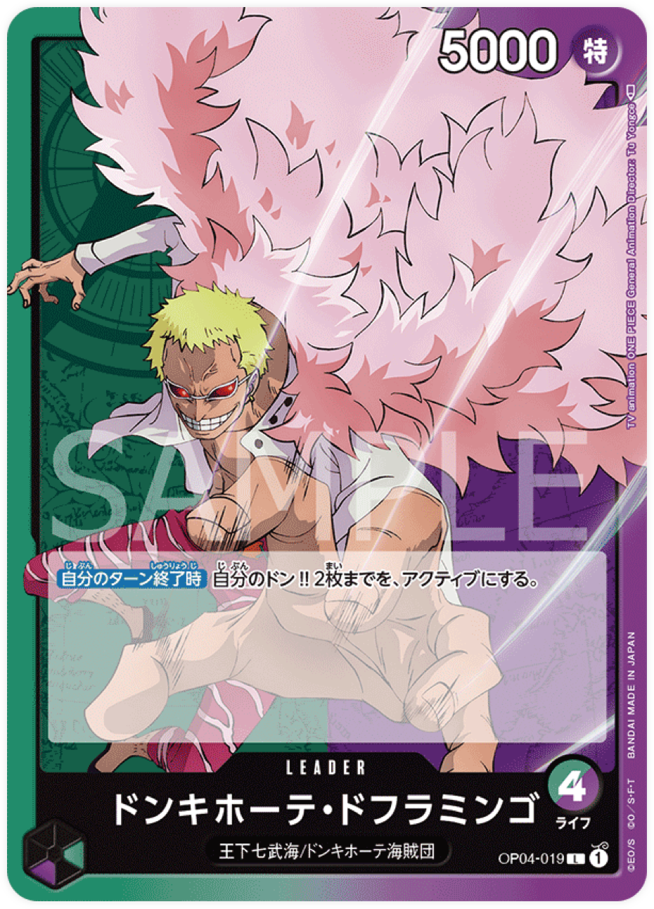 OP04-019 Donquixote Doflamingo