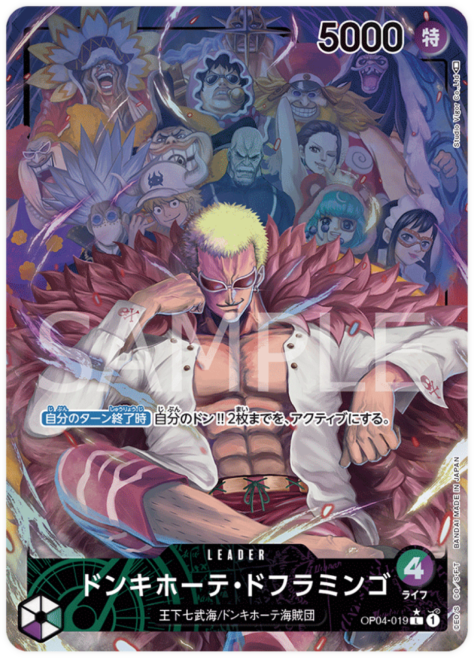 OP04-019 Donquixote Doflamingo (Parallèle)