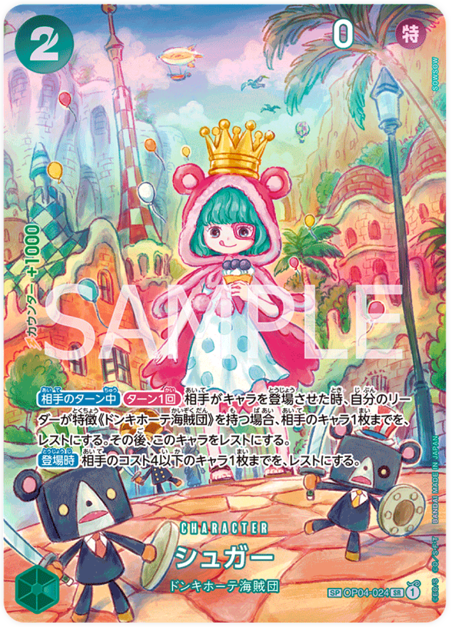 OP04-024 Sugar (OP06)