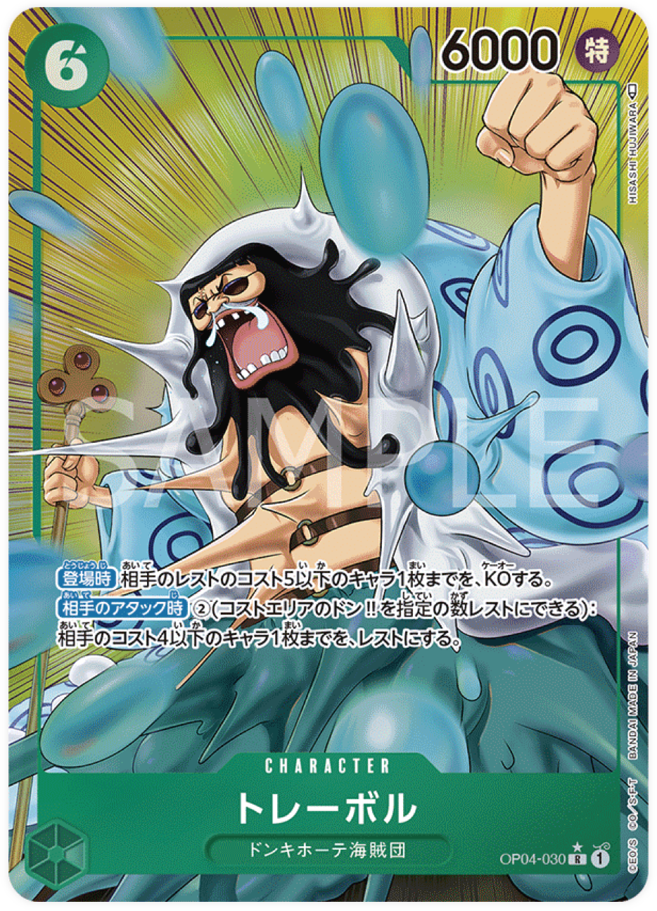 OP04-030 Trebol (Parallèle)