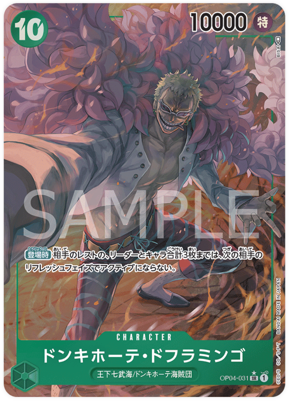 OP04-031 Donquixote Doflamingo (Parallèle)