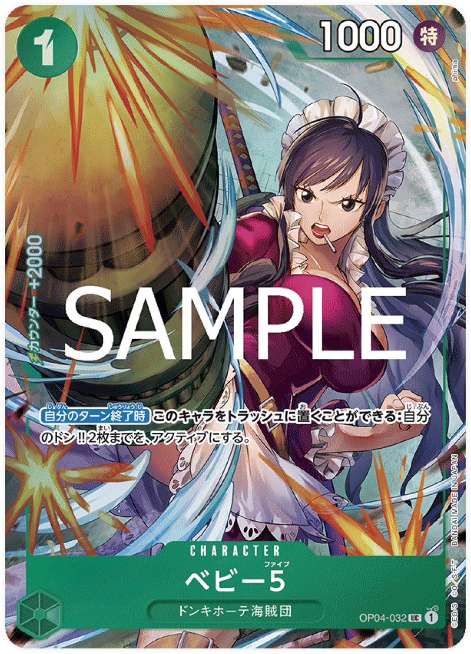 OP04-032 Baby 5 - Premium Card Collection - Best Selection vol.3