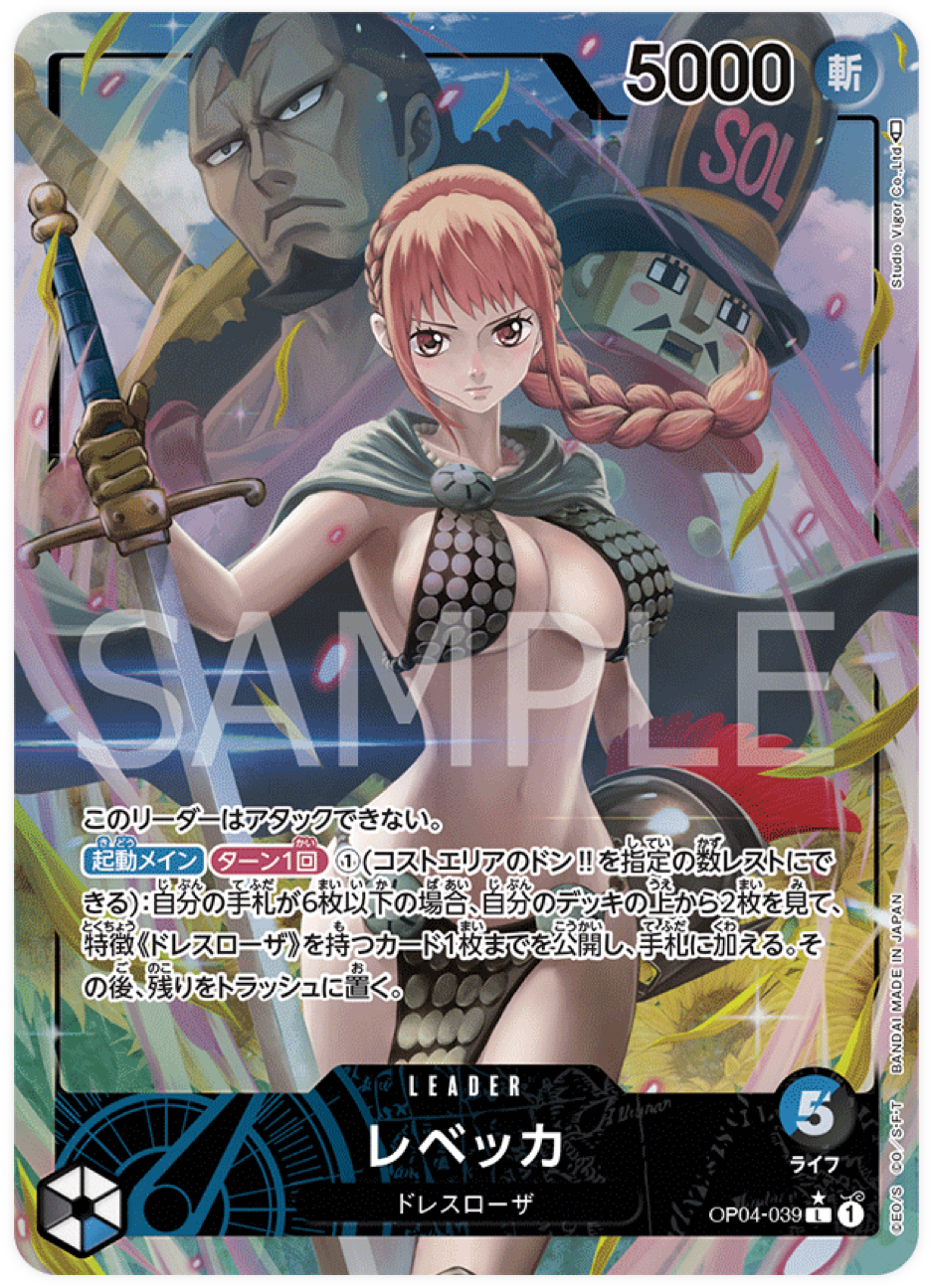 OP04-039 Rebecca (Parallèle)