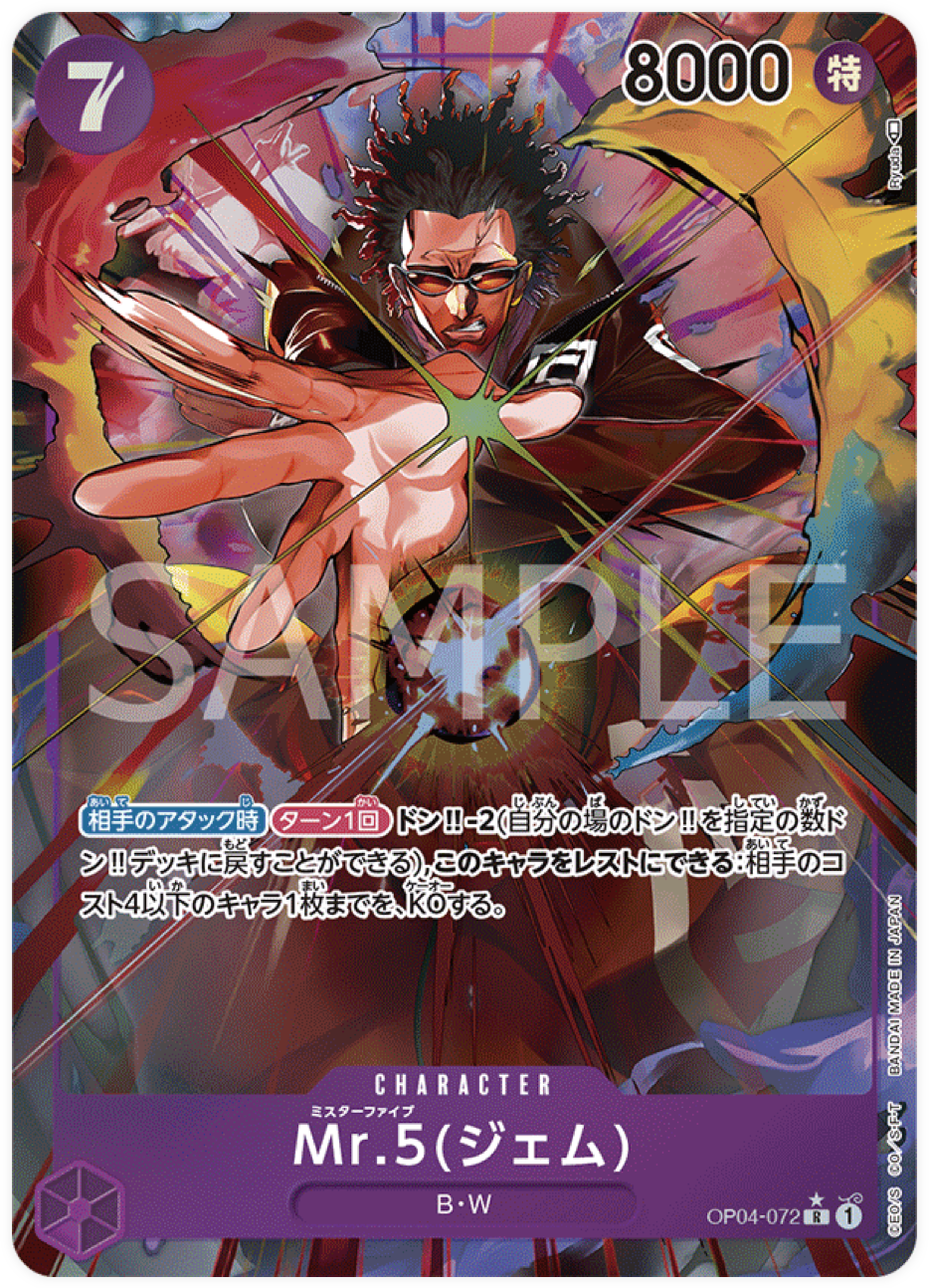 OP04-072 Mr.5(Gem) (Parallèle)