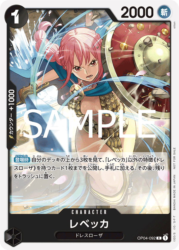 OP04-092 Rebecca - Standard Battle Pack Vol.10