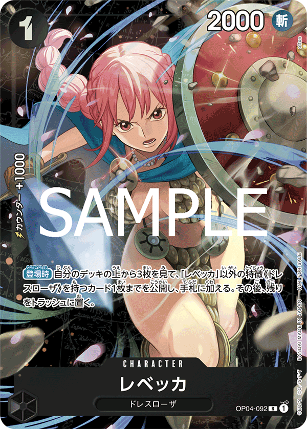 OP04-092 Rebecca - Winner prize for December 2024 Standard Battle